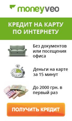 ПриватБанк кредитка Универсальная и срок исковой давности