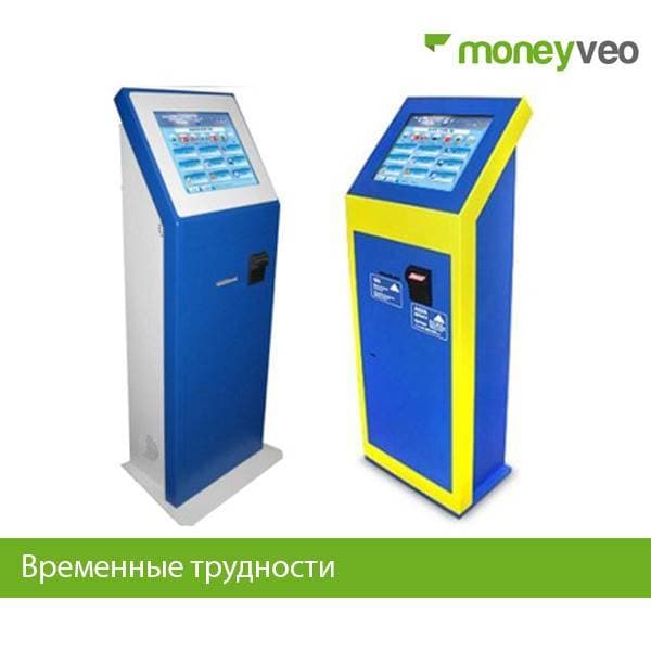 Экспресс кредит украина