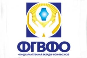 ФГВФО может выплатить вкладчикам банка Финансы и Кредит 10,5 млрд. грн ФГВФО может выплатить вкладчикам банка Финансы и Кредит 10,5 млрд. грн