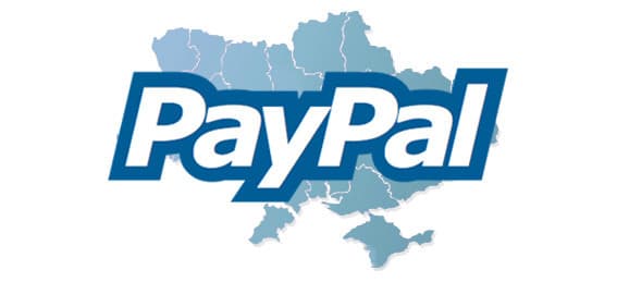 3 причины отказа PayPal от запуска в Украине 3 причины отказа PayPal от запуска в Украине