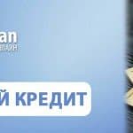 CCLoan кредит наличными онлайн CCLoan кредит наличными онлайн