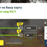 Как и где взять кредит военнослужащим Как и где взять кредит военнослужащим