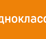 Соцсети Одноклассники и Вконтакте запустили денежные переводы в Украине Соцсети Одноклассники и Вконтакте запустили денежные переводы в Украине