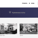 Новый интернет сервис от ПУМБ Новый интернет сервис от ПУМБ