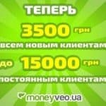 Максимальная сумма кредита от Манивео выросла Максимальная сумма кредита от Манивео выросла