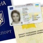 ID-паспорт не хотят принимать в банках ID-паспорт не хотят принимать в банках