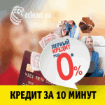 Онлайн кредит: зачем нужны займы населению Онлайн кредит: зачем нужны займы населению