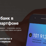 iBox Bank iBox Bank
