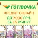 Ваша Готивочка акция Великолепная Отмазка Ваша Готивочка акция Великолепная Отмазка