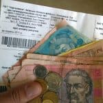Що таке рекомендований платіж Що таке рекомендований платіж