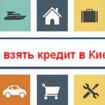 Можно ли оформить кредит имея просроченный долг? Можно ли оформить кредит имея просроченный долг?