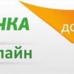 Кредит до зарплаты от Ваша Готивочка Кредит до зарплаты от Ваша Готивочка