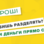 E-Groshi отзывы 2018 E-Groshi отзывы 2018