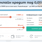 Как зарегистрироваться в микрокредитном сервисе MyWallet Как зарегистрироваться в микрокредитном сервисе MyWallet