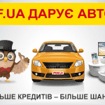 Акція від Компаньйон Фінанс Акція від Компаньйон Фінанс