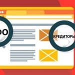 Легальная МФО и как ее распознать Легальная МФО и как ее распознать