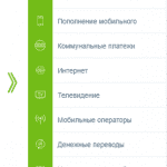 Portmone в Манивео и вашем личном кабинете Portmone в Манивео и вашем личном кабинете