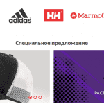 Обзор Интернет магазина Estafeta.ua и как купить спортивную одежду в кредит Обзор Интернет магазина Estafeta.ua и как купить спортивную одежду в кредит