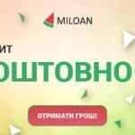 Какие могут быть ошибки при оформлении микрокредита? Какие могут быть ошибки при оформлении микрокредита?