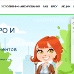 Как взять кредит с плохой кредитной историей с Forza Credit? Как взять кредит с плохой кредитной историей с Forza Credit?