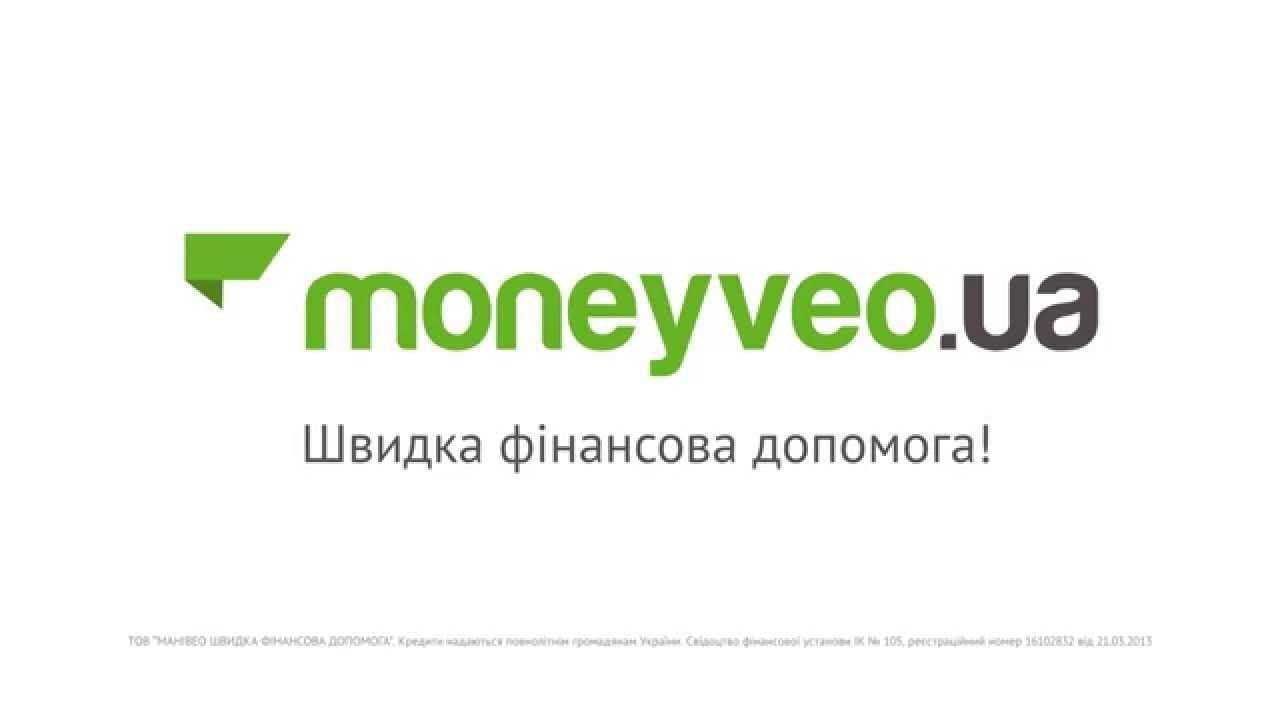 moneyveo