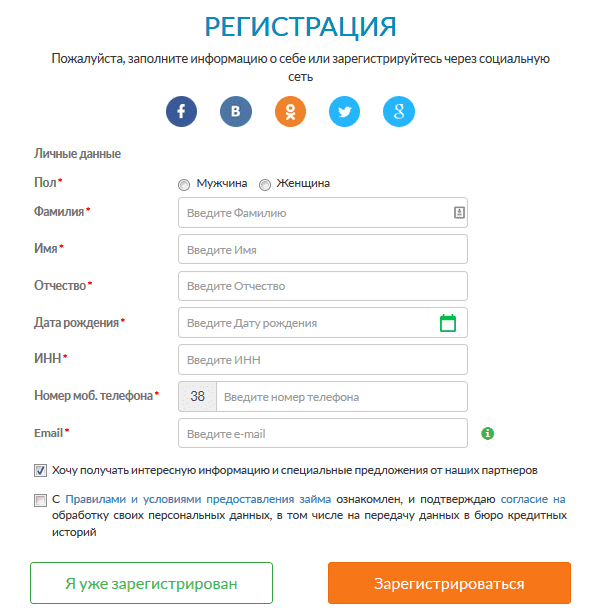 vashagotivochka регистрация онлайн