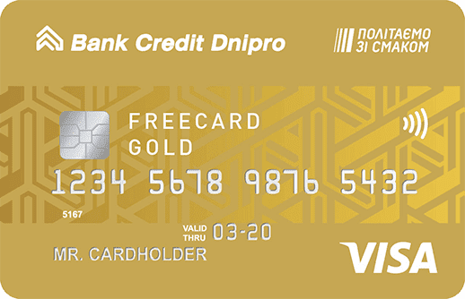 Банк Кредит Днепр карта Free card GOLD