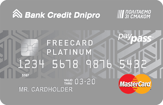 Банк Кредит Днепр карта Free card Platinum