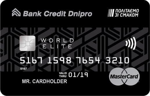 Кредитная карта Кредит Банк Днепр World Elite