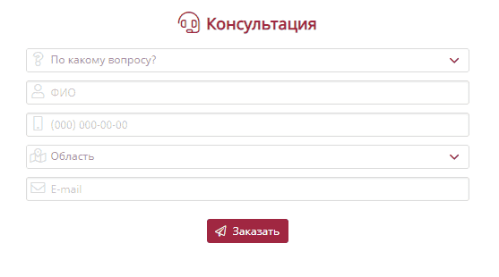 Депозитные программы от RwSbank в Украине