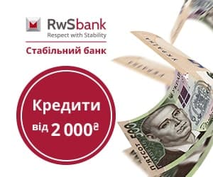 РВС Банк Кредит