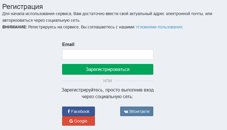 Payback.ua регистрация онлайн