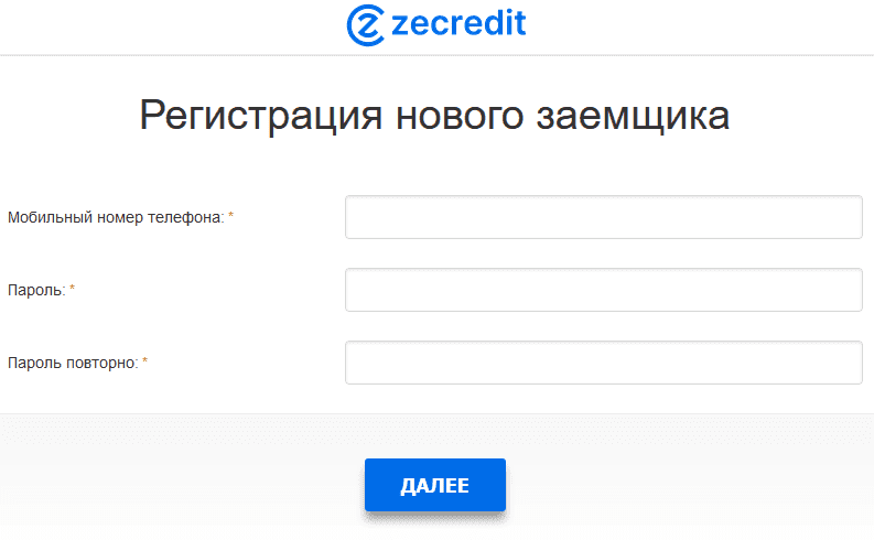 ZeCredit регистрация