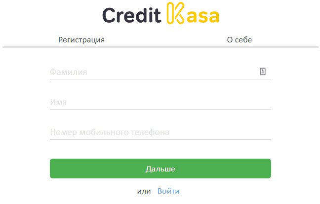 CreditKasa регистрация