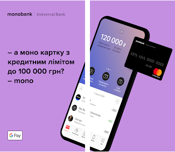 monobank мобільний додаток