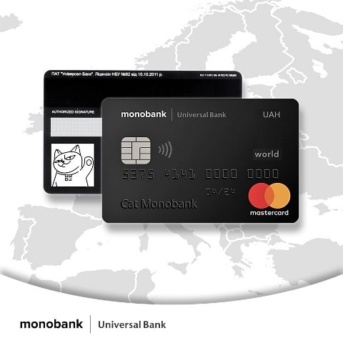 Monobank изменяет тарифы с 1 сентября 2020 года
