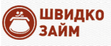 МФО Швидко Займ Україна