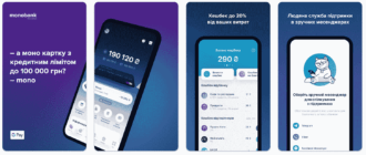 Як закрити картку монобанк в Україні
