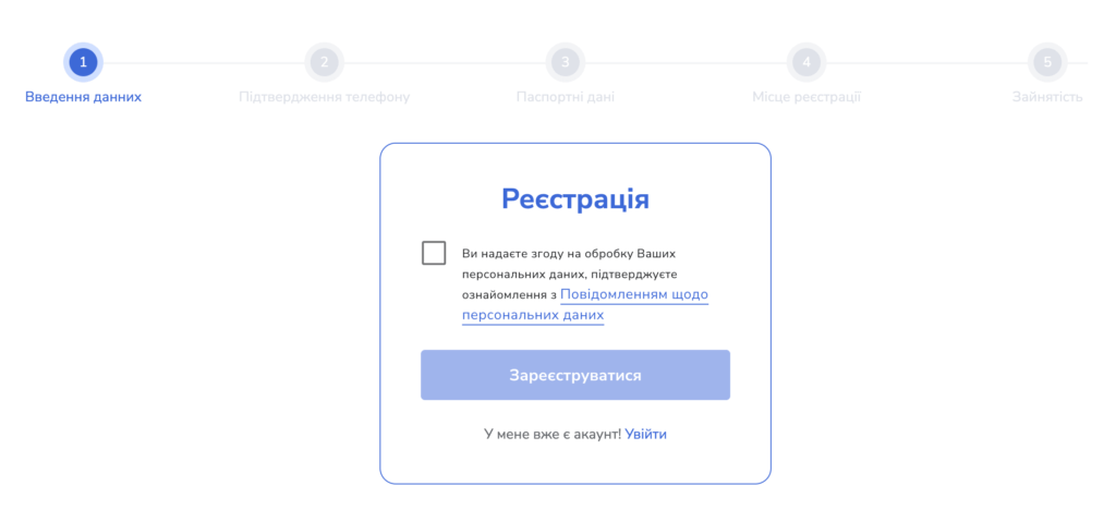 Crypsee реєстрація