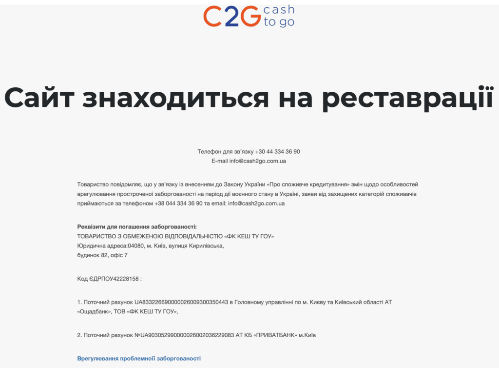 Cash2Go