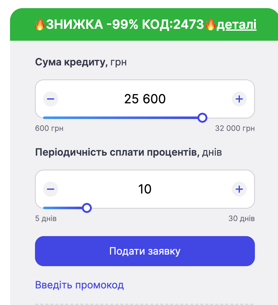 Slon Credit онлайн кредит