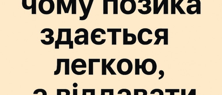 чому важко повертати кредити в Україні