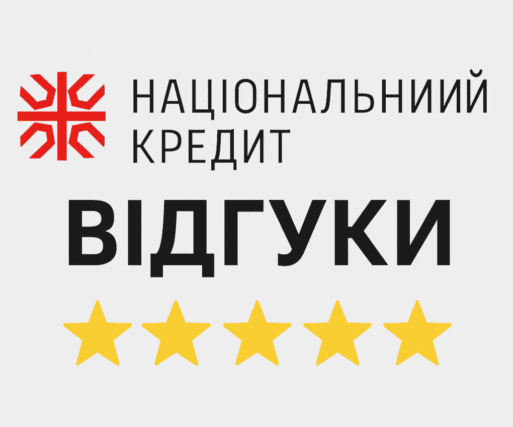 Національний Кредит відгуки