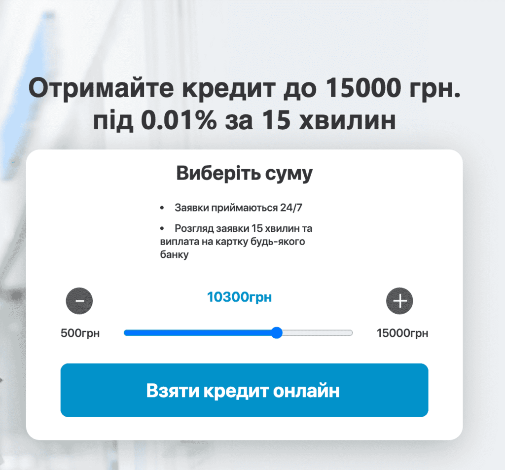 Binixo (Бініксо) кредитний брокер