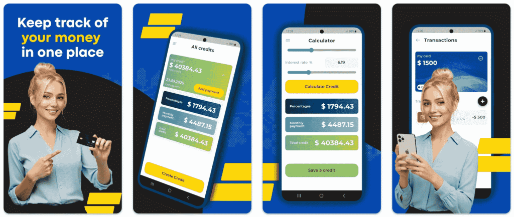 ukrpozyka мобільний додаток